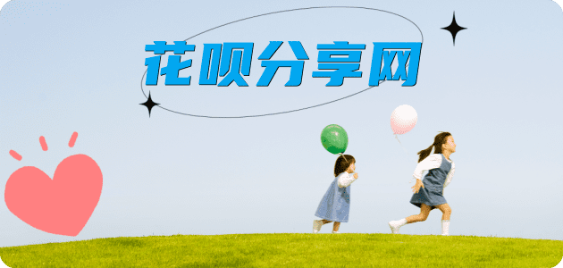 常州信用卡接单平台☀️诚信信用卡24小时在线靠谱商家推荐